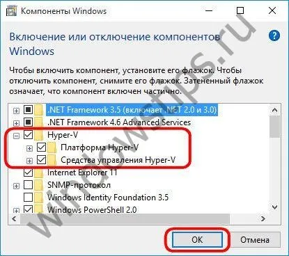 Hyper-v в складі windows 10 активація штатного гипервизора і створення віртуальної машини (hyper-v) Hyper-v в складі windows 10 активація штатного гипервизора і створення віртуальної машини