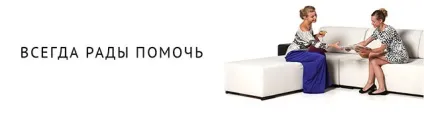 Homeme »огляд інтернет-магазину меблів з відгуками і фото (homeme) Homeme »огляд інтернет-магазину меблів з відгуками і фото