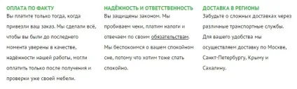 Homeme »огляд інтернет-магазину меблів з відгуками і фото (огляд) Homeme »огляд інтернет-магазину меблів з відгуками і фото