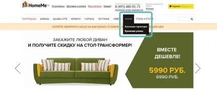 Homeme »огляд інтернет-магазину меблів з відгуками і фото (homeme) Homeme »огляд інтернет-магазину меблів з відгуками і фото