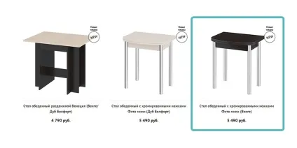 Homeme »огляд інтернет-магазину меблів з відгуками і фото (меблі homeme хоум ми хоуммі сайт інтернет магазин кухонний гарнітур купити замовлення кухня доставка відгук фото огляд) Homeme »огляд інтернет-магазину меблів з відгуками і фото