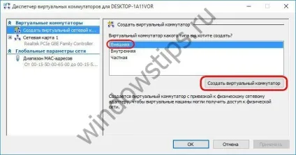 Hyper-v в складі windows 10 активація штатного гипервизора і створення віртуальної машини (windows) Hyper-v в складі windows 10 активація штатного гипервизора і створення віртуальної машини