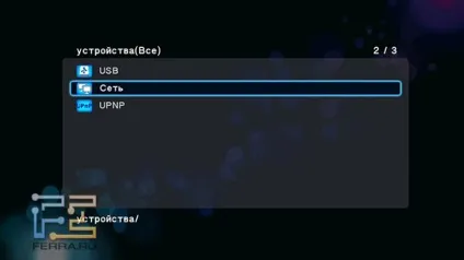 Iconbit hds41l