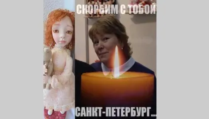 Сумні ляльки Ірини медянцевой і непрожите життя дили Алієв (Ірини) Сумні ляльки Ірини медянцевой і непрожите життя дили Алієвої