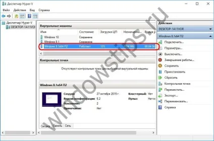 Hyper-v в складі windows 10 активація штатного гипервизора і створення віртуальної машини (hyper-v) Hyper-v в складі windows 10 активація штатного гипервизора і створення віртуальної машини