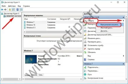 Hyper-v в складі windows 10 активація штатного гипервизора і створення віртуальної машини (hyper-v) Hyper-v в складі windows 10 активація штатного гипервизора і створення віртуальної машини