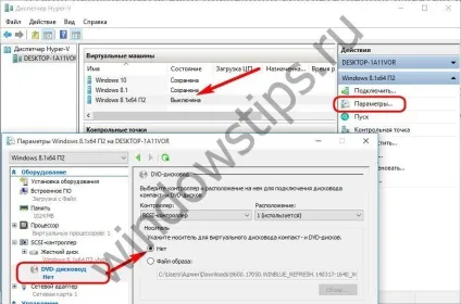 Hyper-v в складі windows 10 активація штатного гипервизора і створення віртуальної машини (hyper-v) Hyper-v в складі windows 10 активація штатного гипервизора і створення віртуальної машини