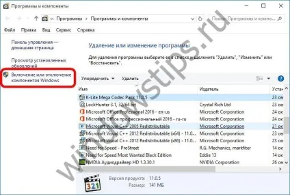 Hyper-v в складі windows 10 активація штатного гипервизора і створення віртуальної машини (активація) Hyper-v в складі windows 10 активація штатного гипервизора і створення віртуальної машини