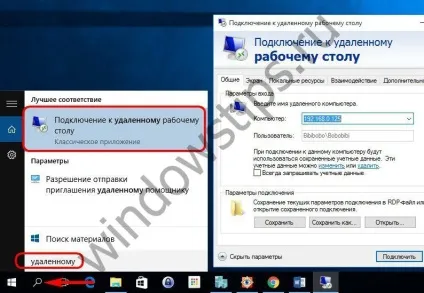 Hyper-v в складі windows 10 активація штатного гипервизора і створення віртуальної машини (windows) Hyper-v в складі windows 10 активація штатного гипервизора і створення віртуальної машини