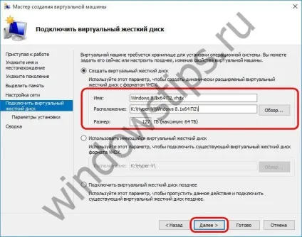 Hyper-v в складі windows 10 активація штатного гипервизора і створення віртуальної машини (створення) Hyper-v в складі windows 10 активація штатного гипервизора і створення віртуальної машини