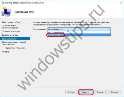 Hyper-v в складі windows 10 активація штатного гипервизора і створення віртуальної машини (активація) Hyper-v в складі windows 10 активація штатного гипервизора і створення віртуальної машини