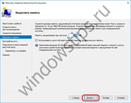 Hyper-v в складі windows 10 активація штатного гипервизора і створення віртуальної машини (hyper-v) Hyper-v в складі windows 10 активація штатного гипервизора і створення віртуальної машини