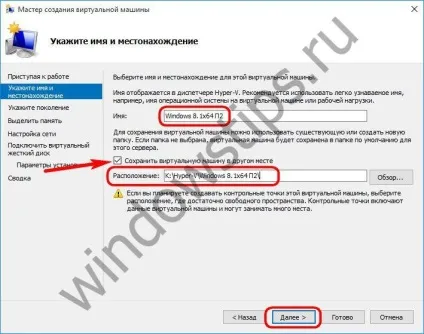 Hyper-v в складі windows 10 активація штатного гипервизора і створення віртуальної машини (windows) Hyper-v в складі windows 10 активація штатного гипервизора і створення віртуальної машини