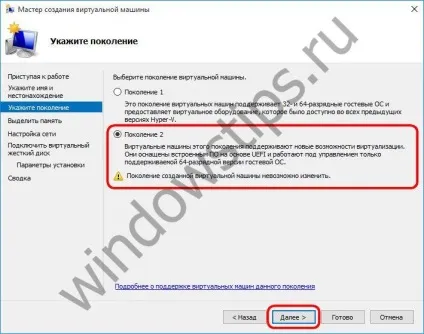 Hyper-v в складі windows 10 активація штатного гипервизора і створення віртуальної машини (активація) Hyper-v в складі windows 10 активація штатного гипервизора і створення віртуальної машини