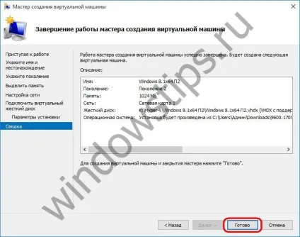 Hyper-v в складі windows 10 активація штатного гипервизора і створення віртуальної машини (гипервизора) Hyper-v в складі windows 10 активація штатного гипервизора і створення віртуальної машини