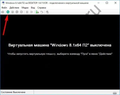 Hyper-v в складі windows 10 активація штатного гипервизора і створення віртуальної машини (створення) Hyper-v в складі windows 10 активація штатного гипервизора і створення віртуальної машини