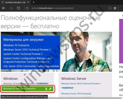 Hyper-v в складі windows 10 активація штатного гипервизора і створення віртуальної машини (гипервизора) Hyper-v в складі windows 10 активація штатного гипервизора і створення віртуальної машини