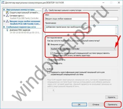 Hyper-v в складі windows 10 активація штатного гипервизора і створення віртуальної машини (hyper-v) Hyper-v в складі windows 10 активація штатного гипервизора і створення віртуальної машини