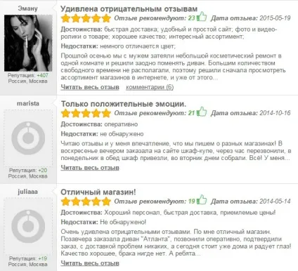Homeme »огляд інтернет-магазину меблів з відгуками і фото (огляд) Homeme »огляд інтернет-магазину меблів з відгуками і фото
