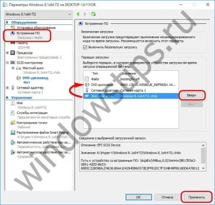 Hyper-v в складі windows 10 активація штатного гипервизора і створення віртуальної машини (створення) Hyper-v в складі windows 10 активація штатного гипервизора і створення віртуальної машини
