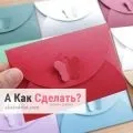 Як зробити невидиме чорнило ультрафіолет своїми руками - ручка з невидимим чорнилом (невидимі) Як зробити невидиме чорнило ультрафіолет своїми руками - ручка з невидимим чорнилом