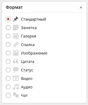 Як зробити кілька шаблонів сторінок і записів (шаблонів) Як зробити кілька шаблонів сторінок і записів