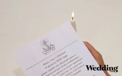 Як зробити запрошення в пляшці для весілля в морському стилі (запрошення в морському стилі) Як зробити запрошення в пляшці для весілля в морському стилі