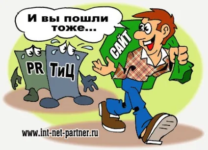 Як зробити редирект зі старого домену на новий пару хвилин і готово! (новий) Як зробити редирект зі старого домену на новий пару хвилин і готово!