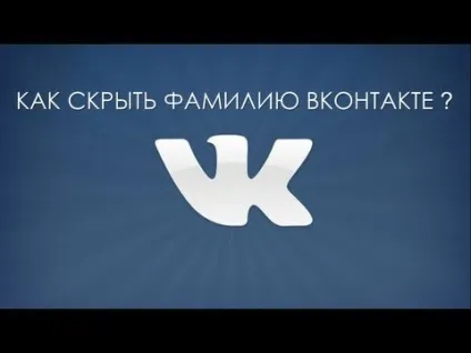 Як зробити прикольне ім'я в контакті на (crytilka Life канал) Як зробити прикольне ім'я в контакті на