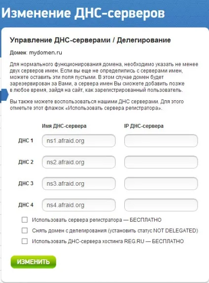 Як зробити редирект з домена не сплачуючи гроші за хостинг, корисно знати