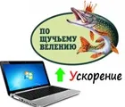 Як завантажити і встановити драйвера за (скачати встановити драйвера) Як завантажити і встановити драйвера за