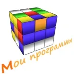 Як зробити замітки на робочому столі (як зробити замітки на робочому столі) Як зробити замітки на робочому столі