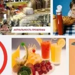 Як створити свій кулінарний сайт «рецепти надії (сайт) Як створити свій кулінарний сайт «рецепти надії