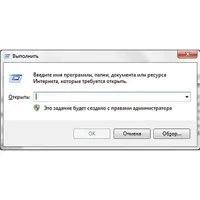 Як завантажити ножиці для windows 7