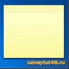 Як створити стікер на робочому столі windows (windows) Як створити стікер на робочому столі windows