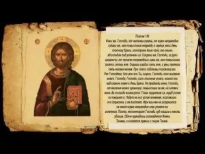 Як створити захист від злих і заздрісних людей на роботі