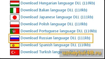 Як створити стікер на робочому столі windows (контекстному меню виберіть) Як створити стікер на робочому столі windows