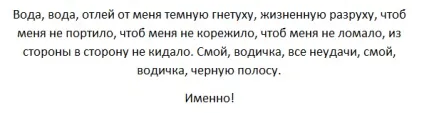 Як зняти порчу яйцем - 7 ефективних способів (зняти) Як зняти порчу яйцем - 7 ефективних способів