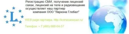 Як створити телепрограму