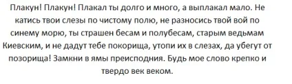 Як зняти порчу яйцем - 7 ефективних способів (псування) Як зняти порчу яйцем - 7 ефективних способів