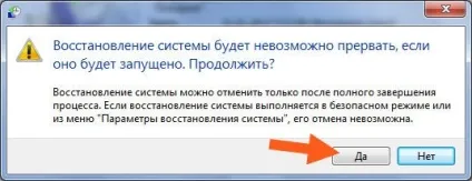 Як створити точку відновлення в ос windows 7, grozza (control name microsoft system) Як створити точку відновлення в ос windows 7, grozza