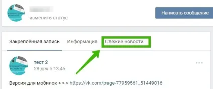 Як створити вікі-сторінку вконтакте, мarico (створити) Як створити вікі-сторінку вконтакте, мarico