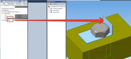 Як зігнути деталь в збірці в компас-3d, сапр-журнал (компас-3d) Як зігнути деталь в збірці в компас-3d, сапр-журнал