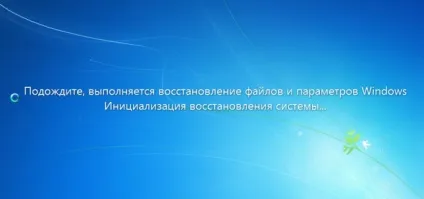 Як створити точку відновлення в ос windows 7, grozza (точку) Як створити точку відновлення в ос windows 7, grozza
