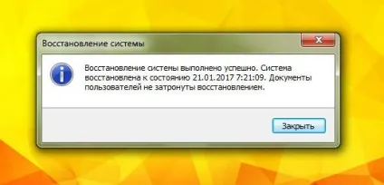 Як створити точку відновлення в ос windows 7, grozza (windows) Як створити точку відновлення в ос windows 7, grozza