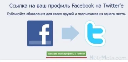 Як створити групу в twitter