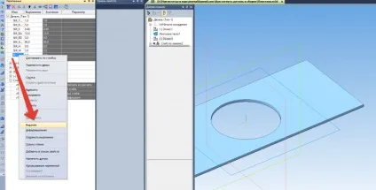 Як зігнути деталь в збірці в компас-3d, сапр-журнал (компас-3d) Як зігнути деталь в збірці в компас-3d, сапр-журнал