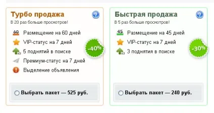 Як зняти квартиру в Харкові без ріелторів - seo блог арбайт (зняти) Як зняти квартиру в Харкові без ріелторів - seo блог арбайт