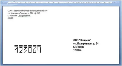Як створити конверт в програмі ms word, питання передплатників, журнал «довідник секретаря і