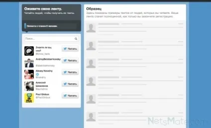 Як створити групу в twitter